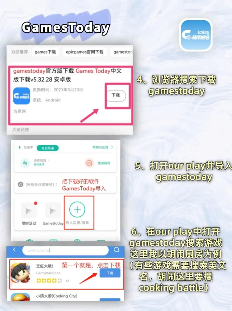 606622com截图2